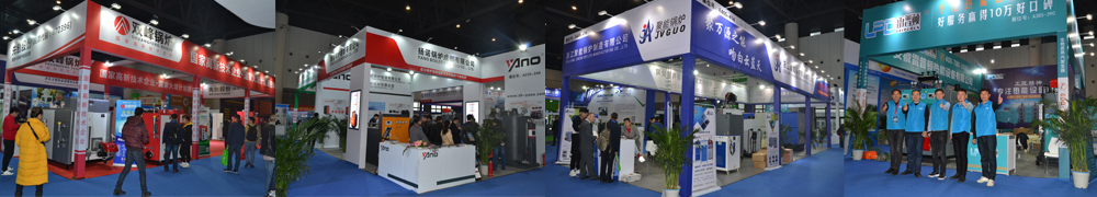 2020亚洲锅炉及热力系统展（ABF）