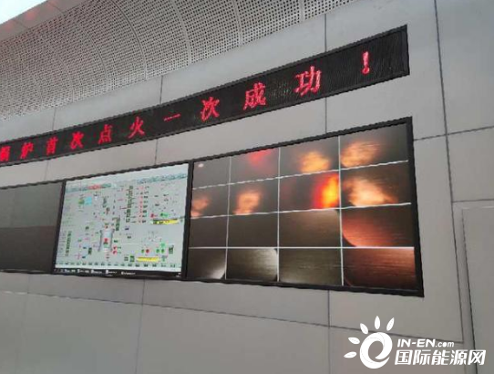 甘肃电投常乐电厂