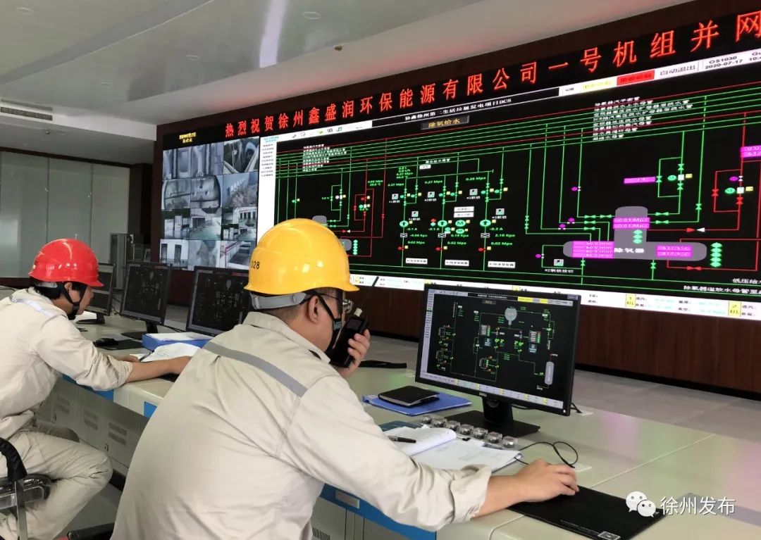 棒！江苏南阳的“垃圾”能发电！