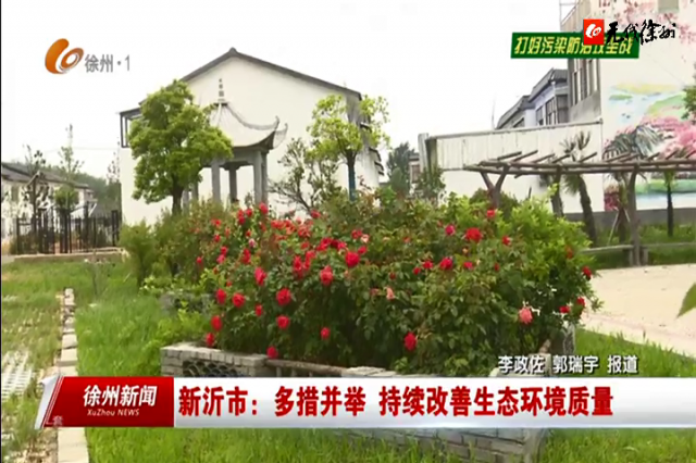 3万吨点火+1.5万吨填埋！光大绿色环保新沂项目10月打算投产