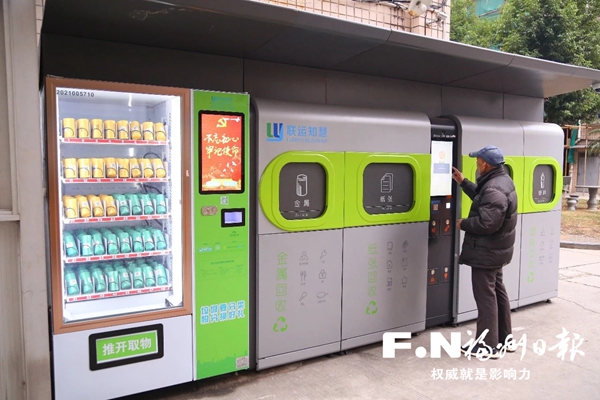 长乐全面发展生涯垃圾分类工作