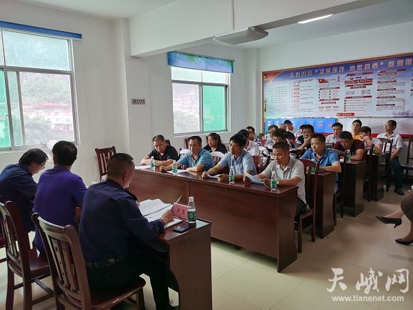 天峨约谈21家涉烟工业企业