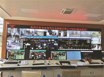 从“无处安放”到“变废为宝” 龙泉市静脉产业项目提升人民生涯品质