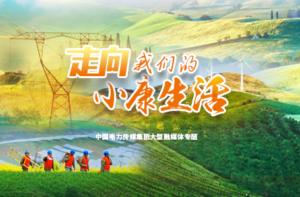 尚义县清洁能源集中供热项目将落成