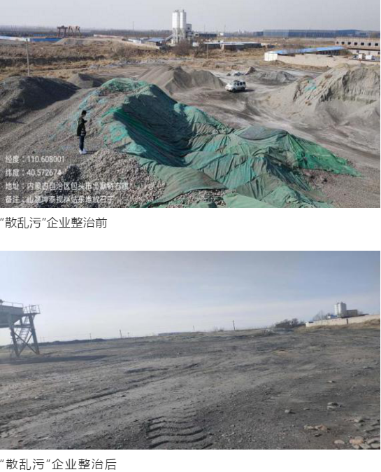 打好传染防治攻坚战！土右旗对峙方向不变、力度不减！