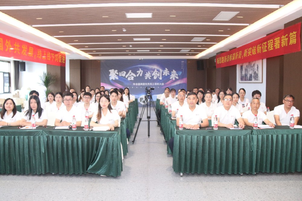 杰出绝伦！2121非凡锅炉2022年度盛会圆满闭幕，，，，，，，感恩与激情同业