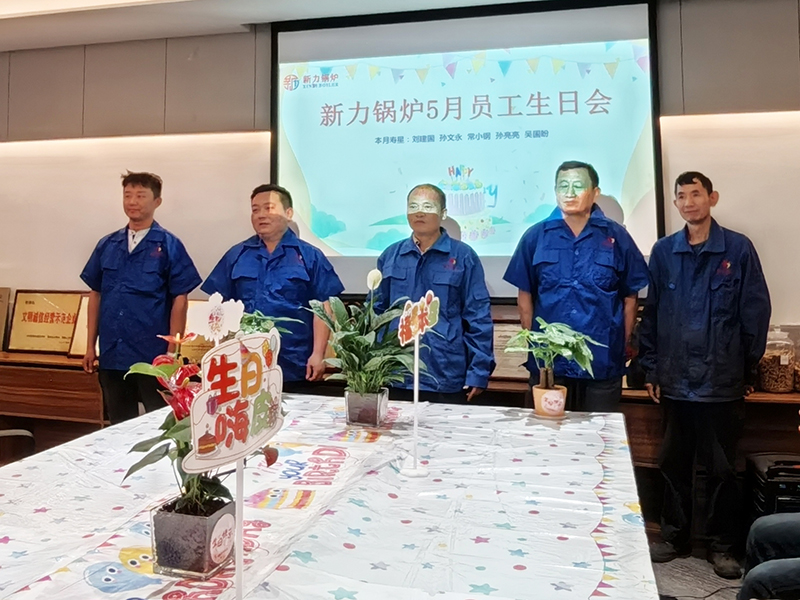 “粽”情于心，，，，，，，温暖于杏转—2121非凡锅炉五月生日会温情演出